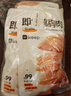 Keep低脂雞胸肉即食1920g（80g*24）混合味 代餐輕食 健身飽腹零食 曬單實(shí)拍圖