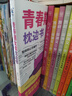 【當(dāng)當(dāng)】解碼青春期 喬希 西普 孩子叛逆孩子青春期科學(xué)引導(dǎo)實(shí)用手冊(cè) 親子家教正面管教教養(yǎng)育兒方法知識(shí)指南圖書 女孩青春期成長(zhǎng)指南 曬單實(shí)拍圖