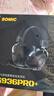 碩美科（SOMIC）G936 PRO+游戲耳機頭戴式帶麥賽事級電腦電競耳麥USB7.1聲道CS2吃雞三角洲行動FPS被動降噪 曬單實拍圖