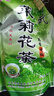 四川平武特級茉莉花茶正品濃香耐泡型高山大袋茶袋裝250g綿陽特產(chǎn) 250克*1袋 高香特級 曬單實拍圖