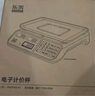東美（Dongmei）稱重電子秤商用臺秤計價秤計數(shù)電子稱菜場超市高精度賣菜專用秤 曬單實拍圖