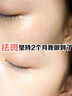 韓方五谷蝦青素面膜美白補(bǔ)水保濕淡斑抗皺緊致抗老去黃提亮男女專用護(hù)膚品 曬單實(shí)拍圖