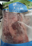 大莊園 進口草飼原切牛腱子凈重2斤 生鮮牛肉 醬鹵燉煮食材【真原切】 曬單實拍圖