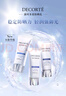 黛珂黛珂多重防曬乳60g（舒潤型）SPF50+防曬霜隔離霜 曬單實拍圖