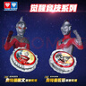 奧迪雙鉆（AULDEY）奧特曼玩具劍旋陀螺颶風(fēng)戰(zhàn)魂覺醒競(jìng)技奧特曼佐菲聯(lián)名男孩生日禮物 曬單實(shí)拍圖