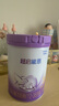 雀巢（Nestle）超啟能恩幼兒部分水解牛奶粉（12-36個月適用）3段850g[入會下單] 2罐 曬單實拍圖