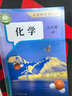 2025【新華正版直銷(xiāo)】新版初中9九年級上冊化學(xué)課本教材教科書(shū)初3三上冊人教版化學(xué)書(shū)9九年級上冊化學(xué)教材初中3三上冊正版化學(xué)課本 【人教版】九年級上冊人教版化學(xué)(新華直銷(xiāo).急速發(fā)貨 曬單實(shí)拍圖