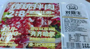 對鼎牛齊齊哈爾牛肉 烤肉拌肉風味 生鮮牛肉烤牛肉 燒烤食材半成品 嘗鮮牛肉烤肉套餐1.5斤(1-2人份) 曬單實拍圖