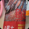 鮮京采內(nèi)蒙古孜然羊肉串凈重2斤 （50串）露營戶外燒烤 京東自有品牌 曬單實拍圖