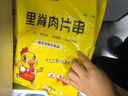 大用奧爾良里脊肉片2斤 手抓餅炸串 早餐食材 鐵板里脊肉串燒烤 清真 曬單實(shí)拍圖