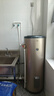 海爾（Haier）國家補(bǔ)貼 立式電熱水器 150升大容量3000W速熱 家用落地安裝豎式工廠理發(fā)店美容美發(fā)用水ES150F-LC 曬單實(shí)拍圖
