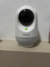 奇酷360攝像頭9Pro 800萬(wàn)云臺家用攝像頭手機遠程監控對講嬰兒看護器 9Pro  800萬(wàn)像素  送64G卡 曬單實(shí)拍圖