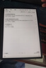 科大訊飛智能辦公本Air2 Pro電子書閱讀器air2電紙書8.2英寸墨水屏電子筆記本會(huì)議記錄本語音轉(zhuǎn)文字MT33 智能辦公本Air2丨經(jīng)典黑【京倉(cāng)速發(fā)】 【加贈(zèng)保護(hù)套+筆芯+返E卡】 曬單實(shí)拍圖