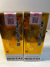 茅臺（MOUTAI）24/25年 飛天 53度 500ml*2 雙瓶裝【酒廠直供】 曬單實拍圖