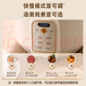 天際(TONZE)電燉鍋 電燉盅 煲湯鍋燉湯鍋 嬰兒煮粥鍋 熬粥養(yǎng)生鍋 快速燜燉 直燉白瓷膽 DGD30K22GC 3升 曬單實拍圖