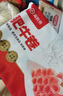 海底撈肥牛卷300g/袋 生鮮國(guó)產(chǎn)整切牛肉卷涮鍋燒烤麻辣燙火鍋食材 曬單實(shí)拍圖