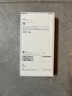 Apple/蘋果 iPhone 16（A3288）256GB 白色 支持移動(dòng)聯(lián)通電信5G 雙卡雙待手機(jī) 曬單實(shí)拍圖