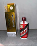 茅臺(tái)（MOUTAI）2024年 飛天 醬香型白酒 53度 500ml 單瓶裝【名酒鑒真】 曬單實(shí)拍圖
