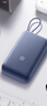 小米（MI）【3C認(rèn)證】自帶線充電寶20000 33W 深空藍(lán) 適用小米/紅米/redmi/蘋果/安卓/手機(jī)可上飛機(jī)/火車 曬單實(shí)拍圖