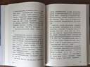 河灣 茅盾文學(xué)獎獲獎作者張煒沉潛五年全新長(cháng)篇力作 一部當代生活的告別之書(shū)與重建之書(shū) 更現實(shí)版的 瓦爾登湖 曬單實(shí)拍圖