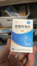 [芙澤]達格列凈片 5mg*30片 1盒裝 27年11月過期 曬單實拍圖