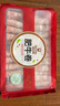 科爾沁 國(guó)產(chǎn)牛肉卷1斤 涮火鍋食材 清真牛肉生鮮 曬單實(shí)拍圖