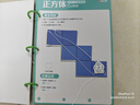 【自營(yíng)正版-現貨速發(fā)】?jì)和疍IY立體幾何書(shū) 立體幾何時(shí)光學(xué) 超有趣的立體幾何機關(guān)書(shū) 幾何啟蒙機關(guān)書(shū) 玩轉小學(xué)幾何模型幾何認知趣味手工空間思維立體幾何圖形折紙拉繩 【3冊】DIY立體幾何書(shū)+幾何圖形計算 曬單實(shí)拍圖