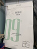 達膚妍B5面膜補水保濕溫和舒緩多效修護貼片男女適用七夕情人送禮單盒裝 曬單實拍圖