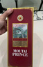 茅臺（MOUTAI）生肖 王子蛇年 醬香型白酒 500ml 單瓶裝 曬單實(shí)拍圖