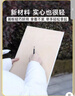 青竹畫(huà)材（CHINJOO）4K實(shí)心畫(huà)板美術(shù)繪素描畫(huà)板美術(shù)生4開(kāi)藝考練習寫(xiě)生實(shí)心畫(huà)板木畫(huà)架畫(huà)室美術(shù)生專(zhuān)用加厚木質(zhì)畫(huà)板 曬單實(shí)拍圖
