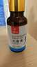 楊四郎藥業(yè)一點(diǎn)無尤扁平疣專用疣體脫落膏尖銳濕疣跖疣絲狀疣肉粒脫落 曬單實(shí)拍圖
