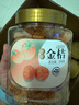 新邊界（new boundaries）甘草金桔500g 金桔干雪桔蜜餞果干水果果脯金橘干橘子休閑零食 曬單實(shí)拍圖