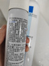 理膚泉B5修護霜100ml屏障修護面霜舒緩泛紅淡化印痕換季受損情人節(jié)禮物 曬單實拍圖