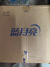 藍月亮  深層潔凈洗衣液2kg*1瓶+1kg*2瓶+500g*4袋 薰衣草香 強效去污 曬單實拍圖