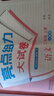 2025秋新版亮點給力大試卷小學(xué)一二三四五六年級上冊語文數(shù)學(xué)英語人教蘇教譯林北師大江蘇專版同步教材單元月考期中期末檢測提分卷 二年級上冊 語文（人教版） 曬單實拍圖