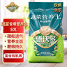 德沃多肥料蔬菜專用營養(yǎng)土50L園藝種菜土壤盆栽果蔬養(yǎng)花土種植土有機基質(zhì)土 曬單實拍圖