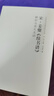 任選 全14冊中國歷代書法理論研究叢書解析與圖文互證王羲之書論蔡邕筆論九勢董其昌畫禪室隨筆歐陽詢?nèi)▽O過庭書譜黃庭堅(jiān)張懷瓘 宋·黃庭堅(jiān)書論 曬單實(shí)拍圖