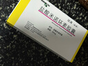 【原研藥】玫滿 鹽酸米諾環(huán)素膠囊 50mg*20粒/盒 曬單實(shí)拍圖