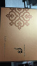 后（The history of Whoo）后套裝拱辰享水妍津率享雪玉凝天氣丹套盒水乳女護膚品女神節禮物 后天氣丹水乳6件套【維穩修復】 曬單實(shí)拍圖