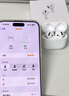 【官網(wǎng)正品丨新款Air4代】藍牙耳機適配 蘋果ANC降噪半入耳式iPhone16/15/14/13/AirPods4 全網(wǎng)已售100萬蘋果同款全功能 【靈動島彈窗+空間音頻+主動降噪Pods4代】 曬單實拍圖