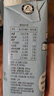 OATLY噢麥力 原味低脂燕麥奶 植物蛋白飲料谷物 250ml*18 整箱裝 曬單實(shí)拍圖