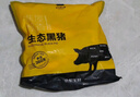京東跑山豬 國產(chǎn)黑豬五花肉800g冷凍去皮五花肉豬五花燒烤食材 生鮮黑豬肉 曬單實拍圖
