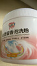 浣客校服凈300g去霉斑霉點(diǎn)爆炸鹽去污去黃彩色衣物去漬增艷衣領(lǐng)凈 曬單實(shí)拍圖