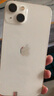 【已驗(yàn)機(jī)】蘋(píng)果13 Apple iPhone13 蘋(píng)果13二手 二手游戲手機(jī) 5G手機(jī) 二手蘋(píng)果手機(jī) 【顏色看下方報(bào)告自行選擇】 128G 國(guó)行雙卡5G  (送豪華大禮包) 曬單實(shí)拍圖