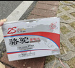 駱駝(CAMEL)汽車電瓶蓄電池57069(2S)12V 凱迪拉克賽威奧迪A3上門安裝 曬單實(shí)拍圖