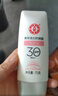 大寶清透修護(hù)防曬乳40g*2高倍防曬霜敏感肌護(hù)膚品軍訓(xùn)SPF50+七夕禮物 曬單實(shí)拍圖