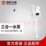 森森 SUNSUN魚缸水泵配件 HR300/380/500/HQJ500g/700g/JP230循環(huán)過濾器 HE480/600 魚缸原裝水 曬單實拍圖