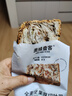 美味壹客堅果吐司全麥小面包片無蔗糖手撕早餐零食休閑歐包400g整箱5包 曬單實拍圖