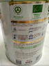 惠氏（Wyeth）啟賦有機(jī)進(jìn)口較大嬰兒配方奶粉2段（6-12月） 810g*6罐 曬單實拍圖