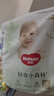 好奇（Huggies）心鉆裝小森林拉拉褲XL32+2片(12-17kg)加大號(hào)尿不濕夏季超薄 曬單實(shí)拍圖